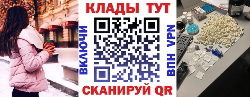 Меф Фёдоровский