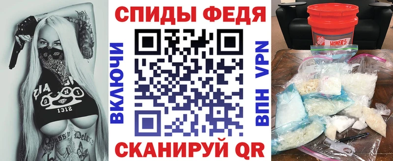 цена наркотик  Фёдоровский  Амфетамин Розовый 