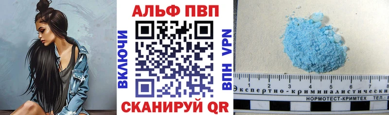 A PVP Соль  Фёдоровский 