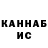 МЕТАДОН кристалл Alexander Schmall
