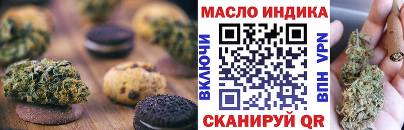 Еда ТГК марихуана Фёдоровский