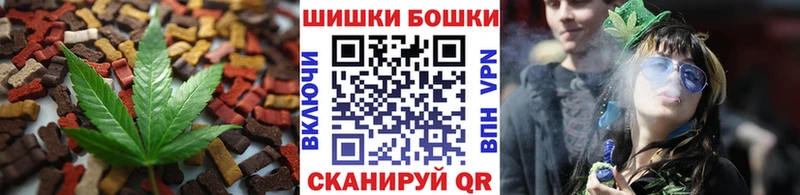 Печенье с ТГК конопля  закладка  Фёдоровский 