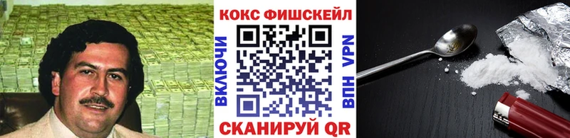 ссылка на мегу вход  Фёдоровский  Кокаин Боливия  где можно купить  