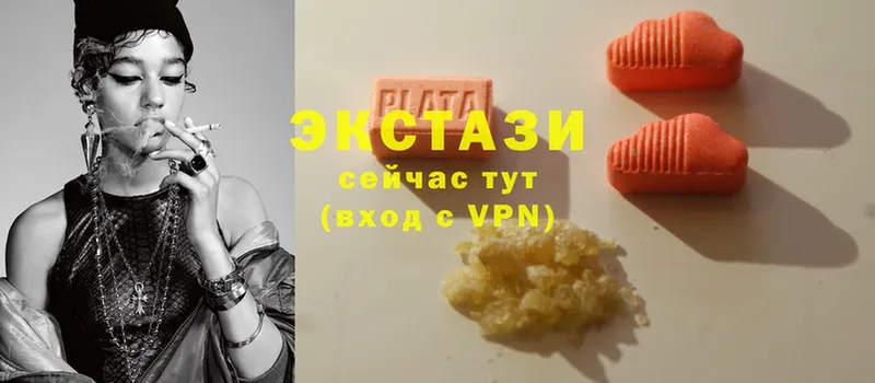 цены наркотик  Фёдоровский  hydra сайт  Ecstasy ешки 