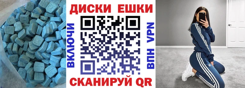 Экстази 300 mg  Фёдоровский 