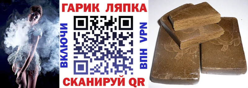 где найти наркотики  Фёдоровский  Гашиш гарик 