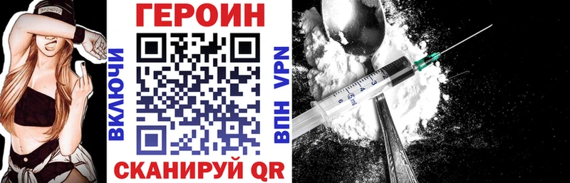 ГЕРОИН Афган Фёдоровский