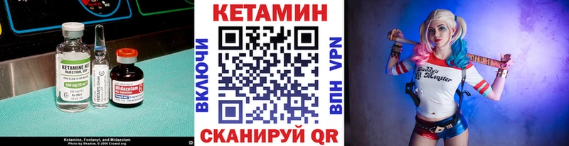 купить Фёдоровский КЕТАМИН VHQ