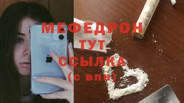 амф Медвежьегорск