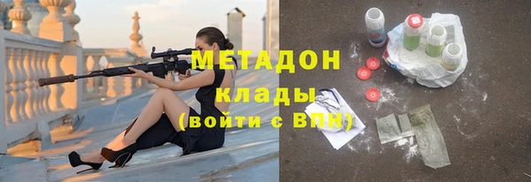 экстази Магадан