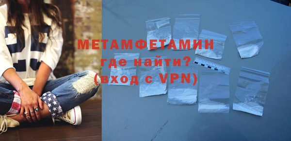 амф Медвежьегорск
