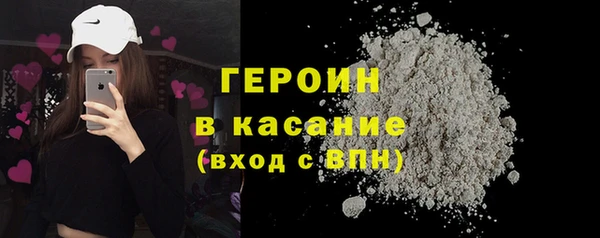 дурь Медногорск
