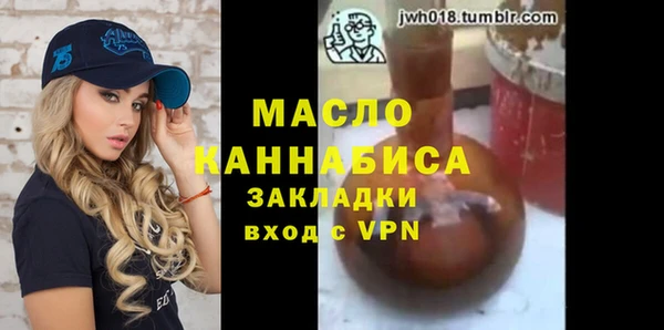 дурь Медногорск
