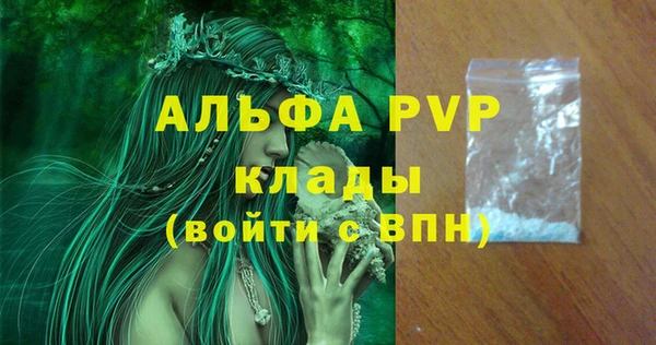 амф Медвежьегорск