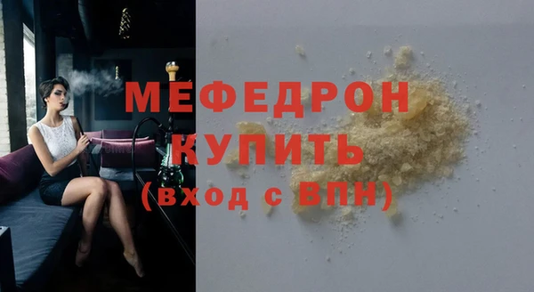 дурь Медногорск