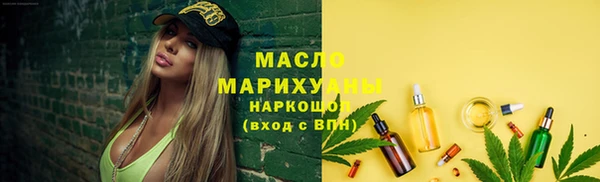 дурь Медногорск