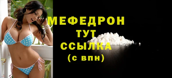 дурь Медногорск
