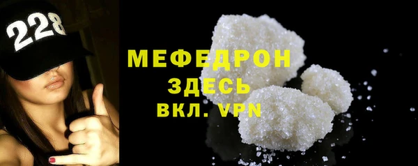 дурь Медногорск