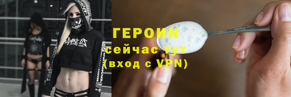 гашик Наволоки