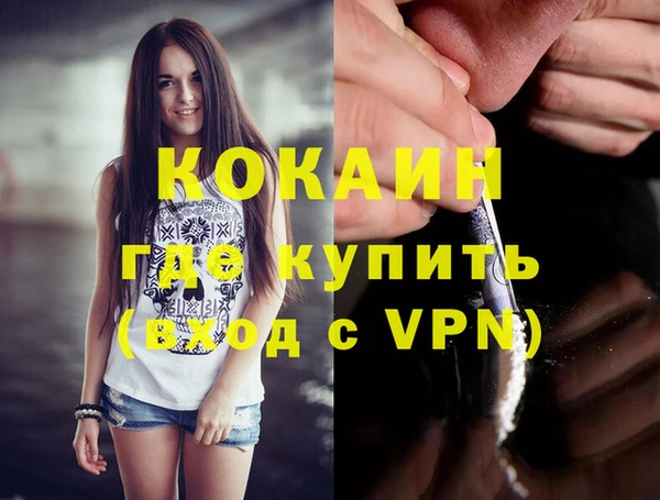 дурь Медногорск