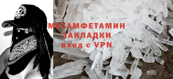 амф Медвежьегорск