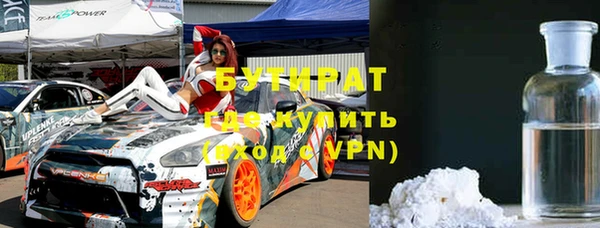 хмурый Мегион