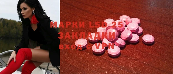 дурь Медногорск