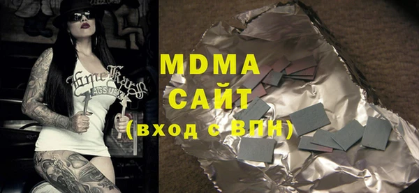 амф Медвежьегорск