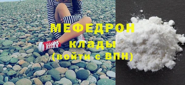 хмурый Мегион