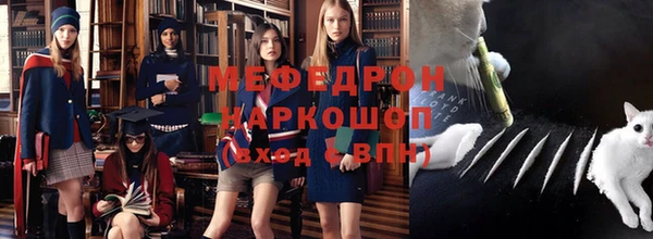 дурь Медногорск