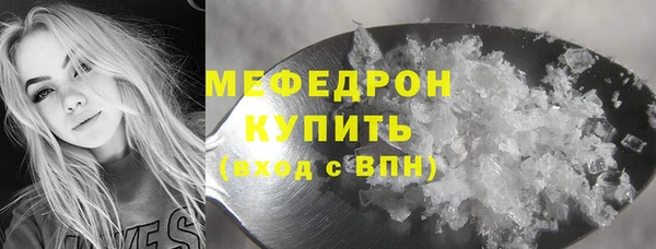 молекула духа Майский