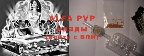 дурь Медногорск