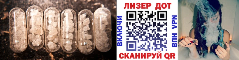 купить наркотик  Фёдоровский  Лсд 25 экстази ecstasy 