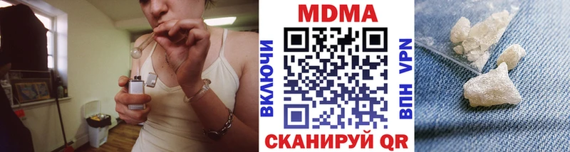 купить наркоту  Фёдоровский  MDMA Molly 