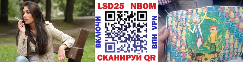 цены наркотик  Фёдоровский  Марки NBOMe 1,8мг 