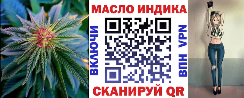 ТГК THC oil  Фёдоровский 